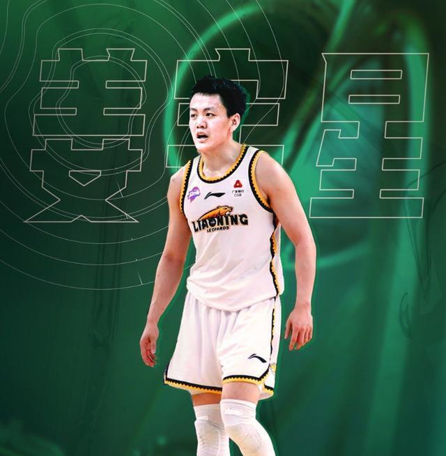 人去练级, 辽宁男篮还