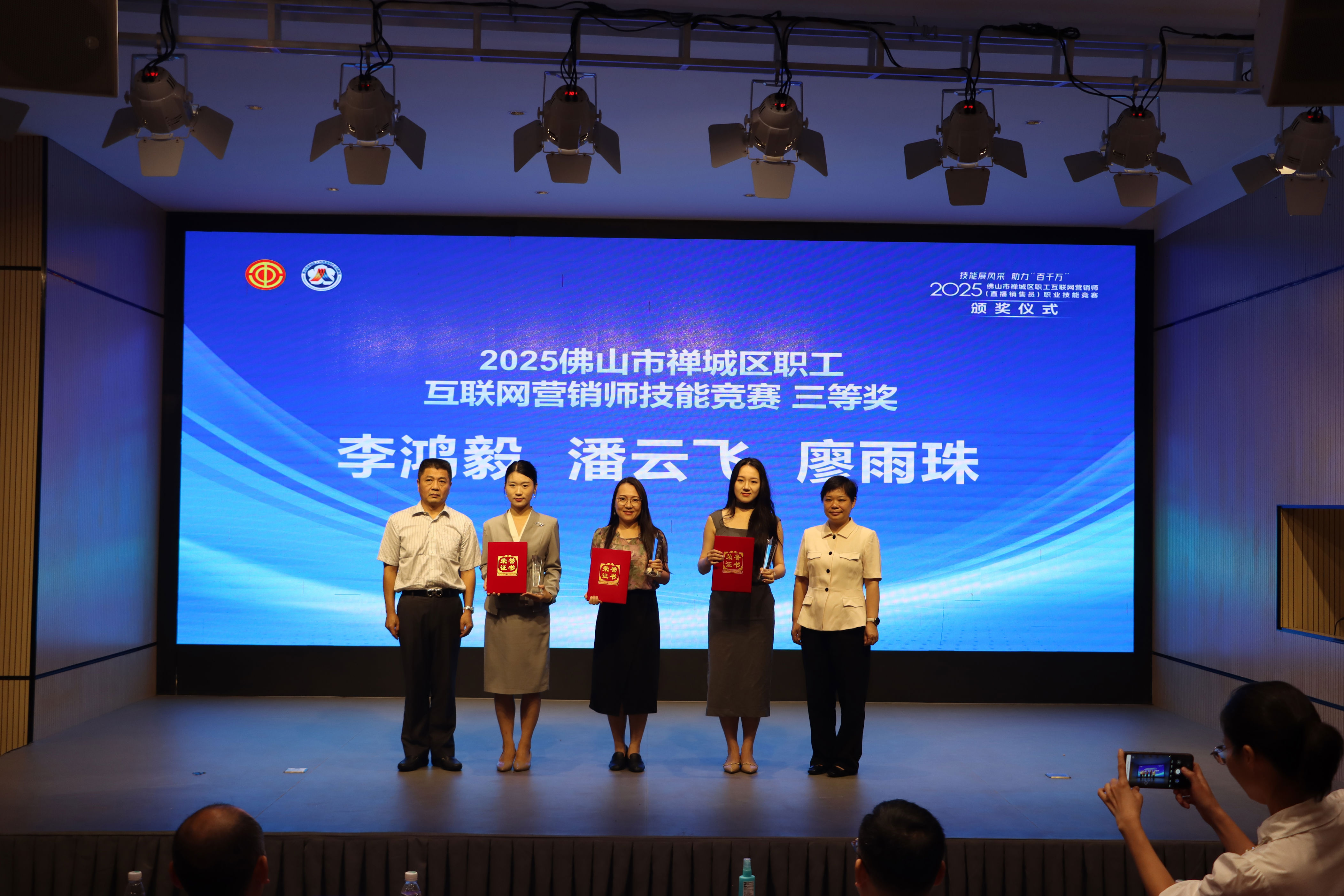 供应链管理, 一批数字营